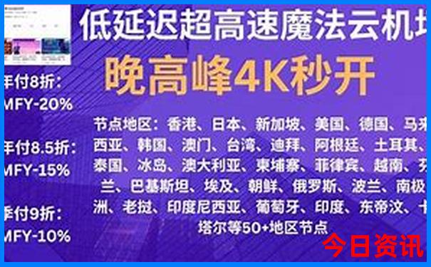 夏季凉快的海边城市
